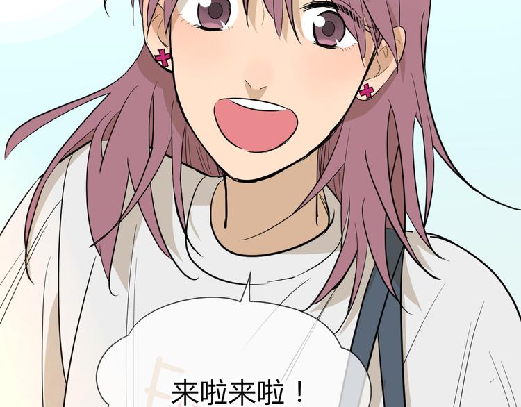 番外篇 露营5