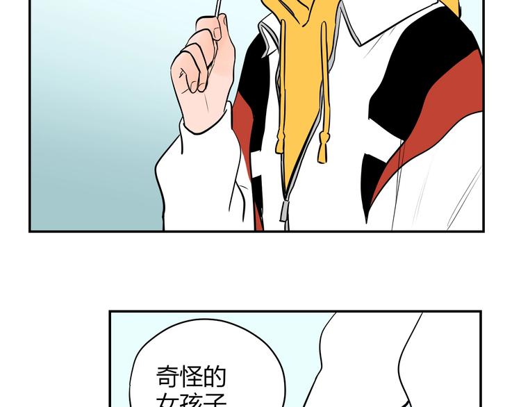 第2话 吃糖76