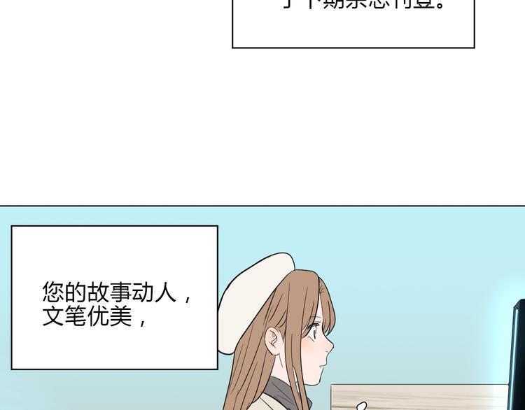第36话 决定76