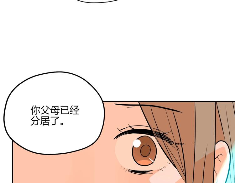 第22话 回家21
