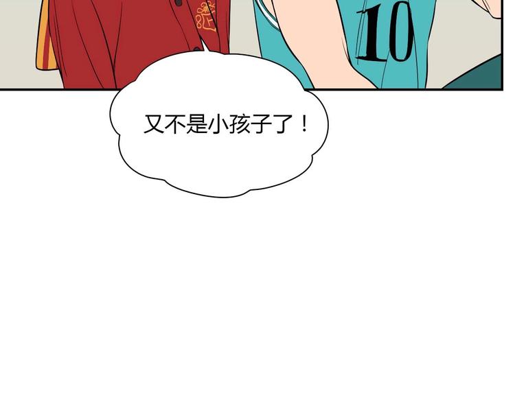 第26话 坦白42