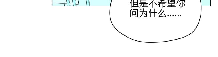 第32话 体检16
