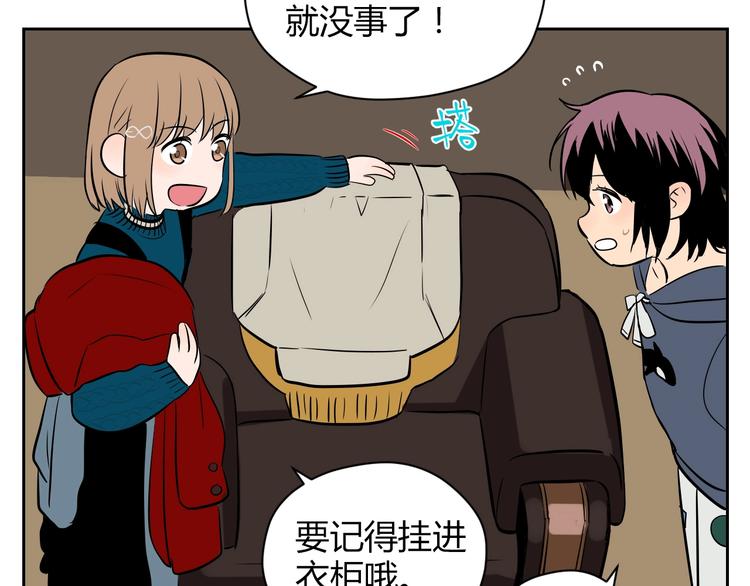 第9话 独处80