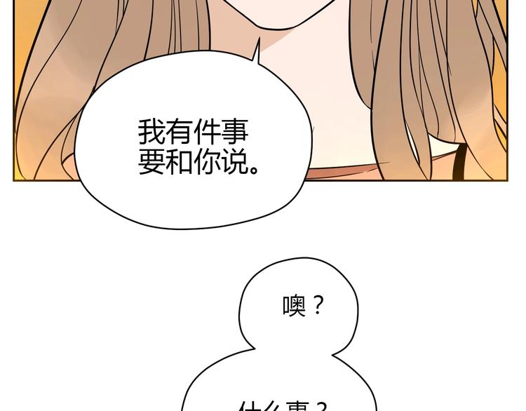 第19话 心结38