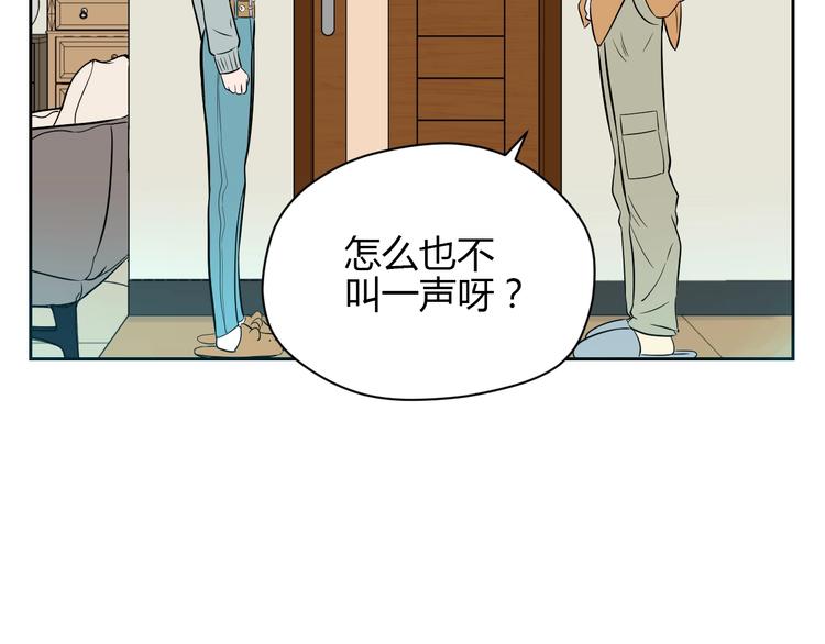 第19话 心结81