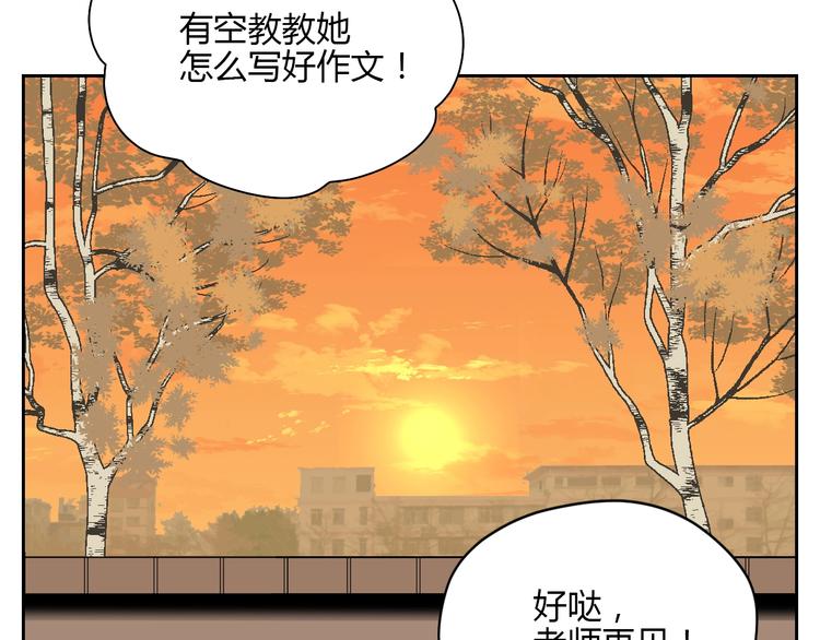 第20话 转机52