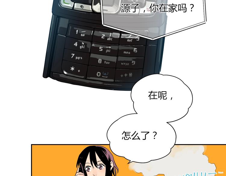 第9话 独处48