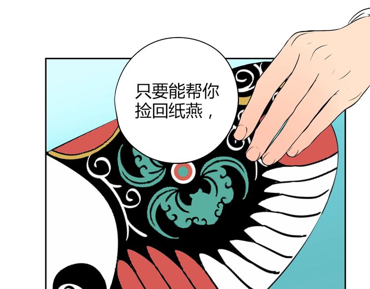 第6话 排练42