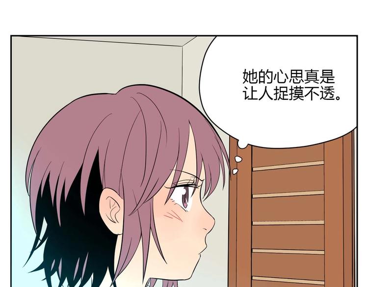 第27话 答案22