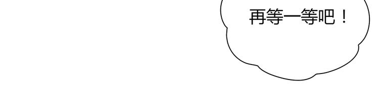 第19话 心结95