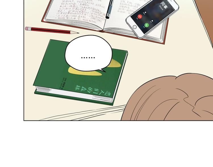 第36话 决定28