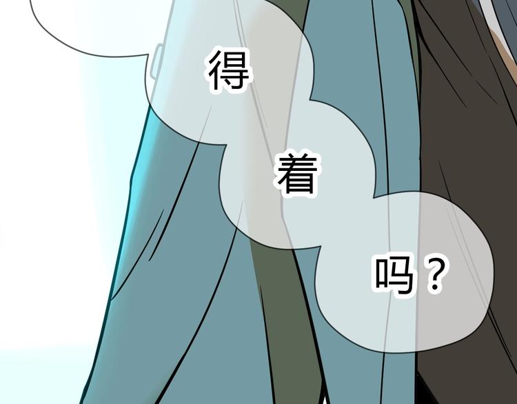 第16话 停职76