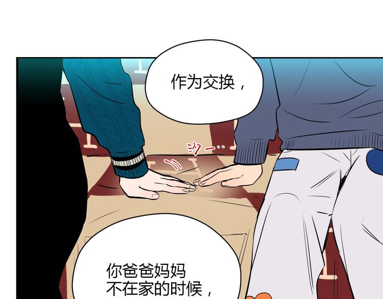 第10话 糖果104