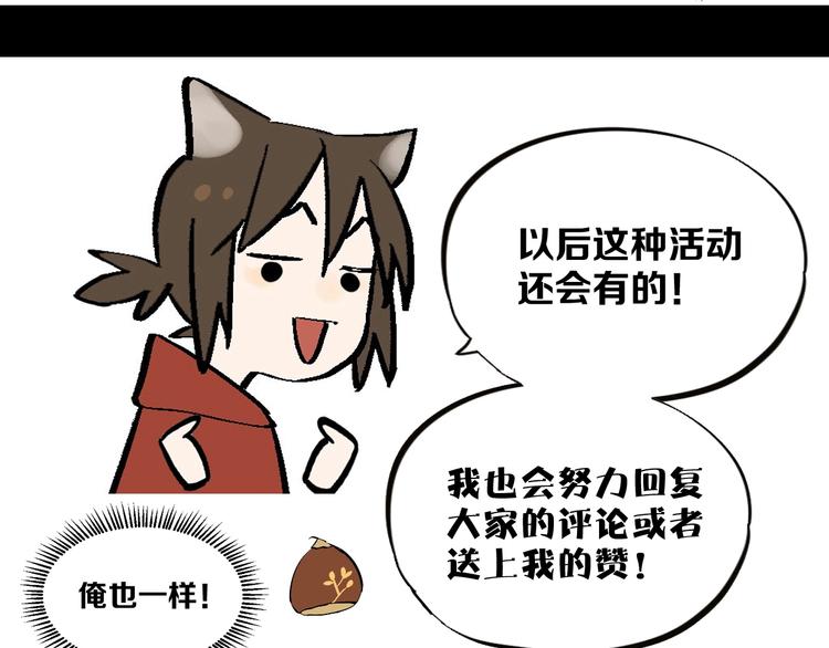 第11话 辛月186