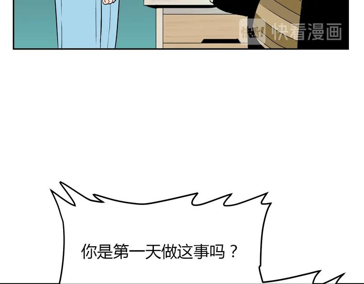 第12话 比赛26