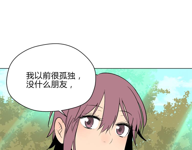 第32话 体检81