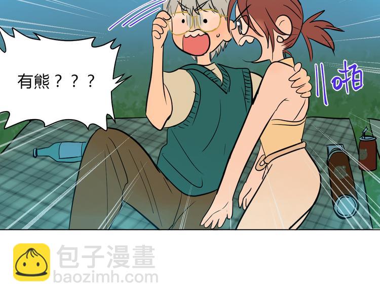 番外篇 露营53
