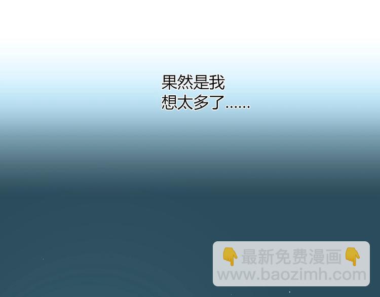 第9话 独处24