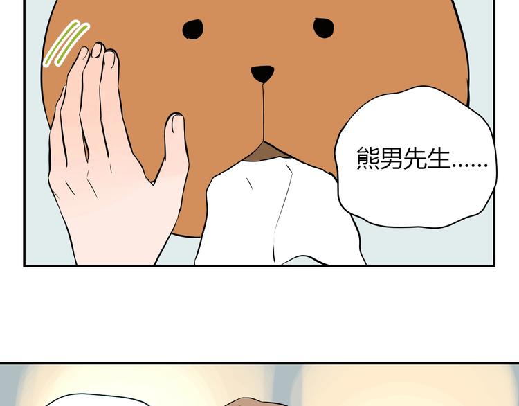 第4话 病房13
