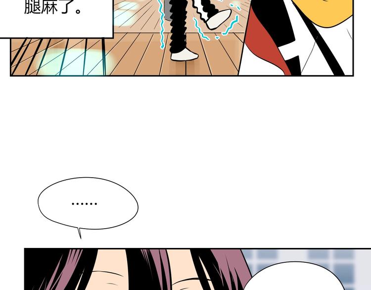 第6话 排练12