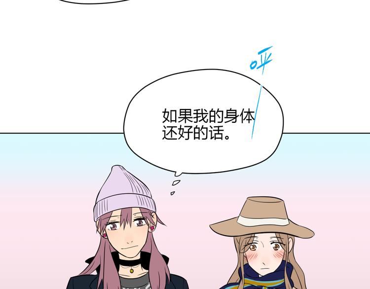 第29话 赏花73