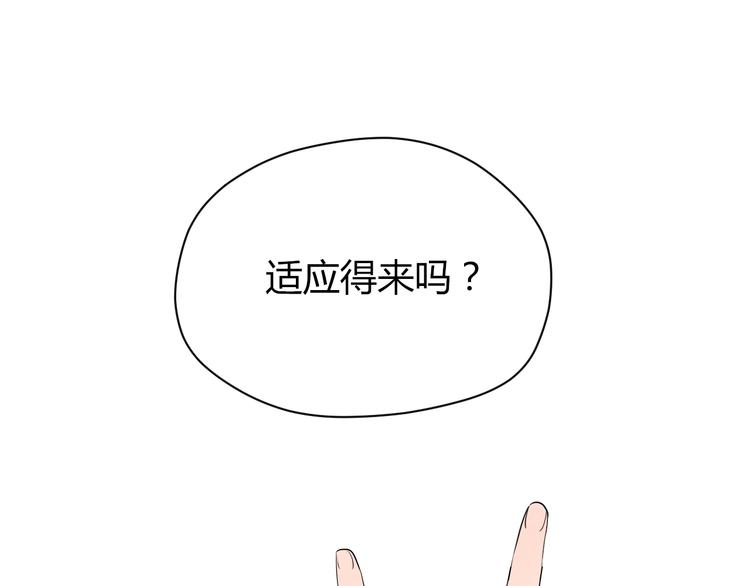 第11话 辛月115