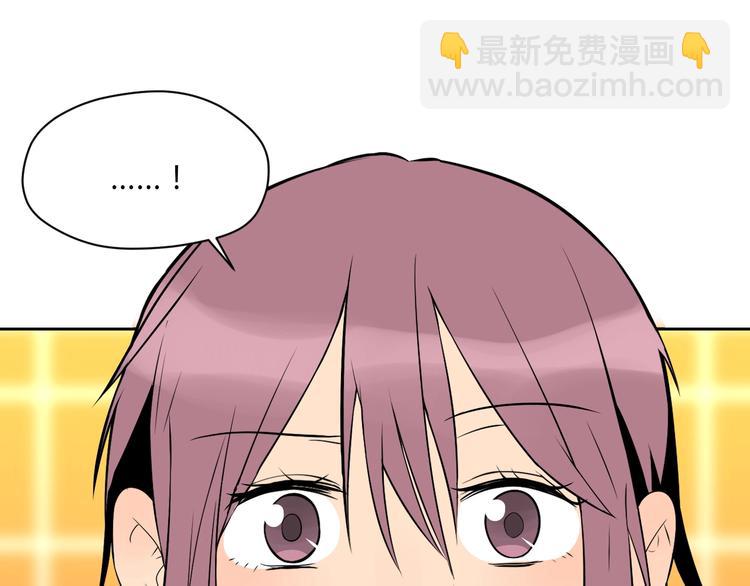 第21话 秘密44