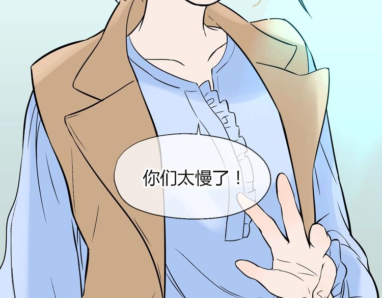 第17话 会友66