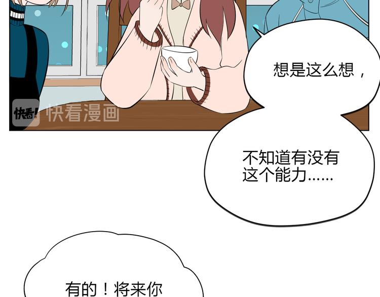 第35话 交错93