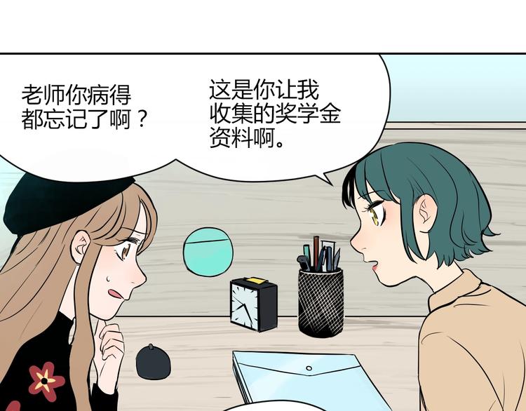 第11话 辛月34