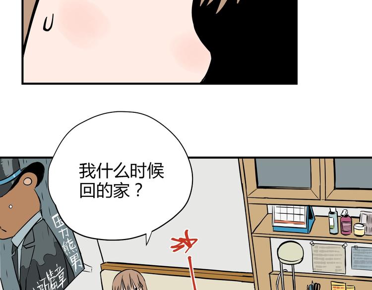 第1话 十七岁26