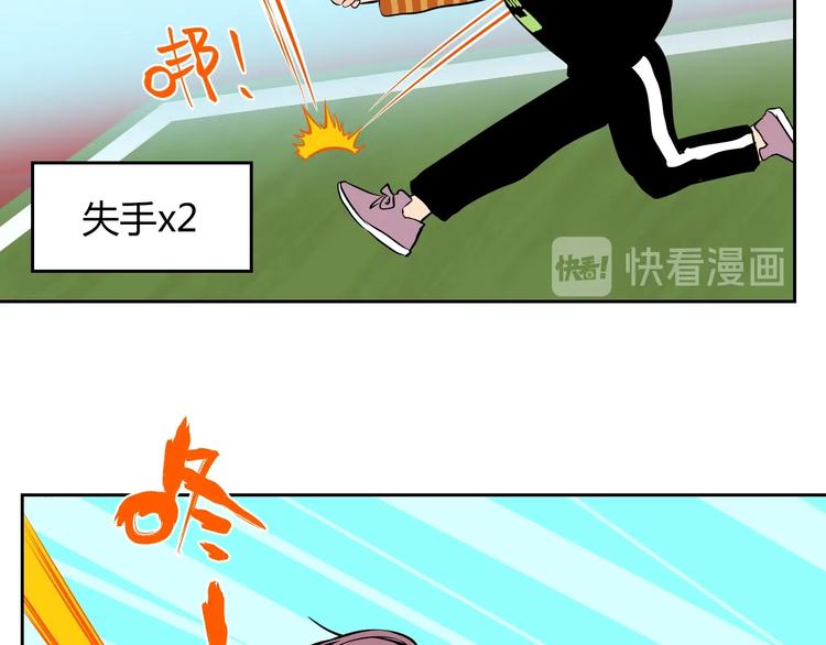 第14话 运动85