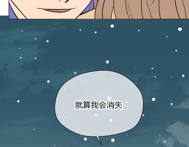 第38话 跨年171