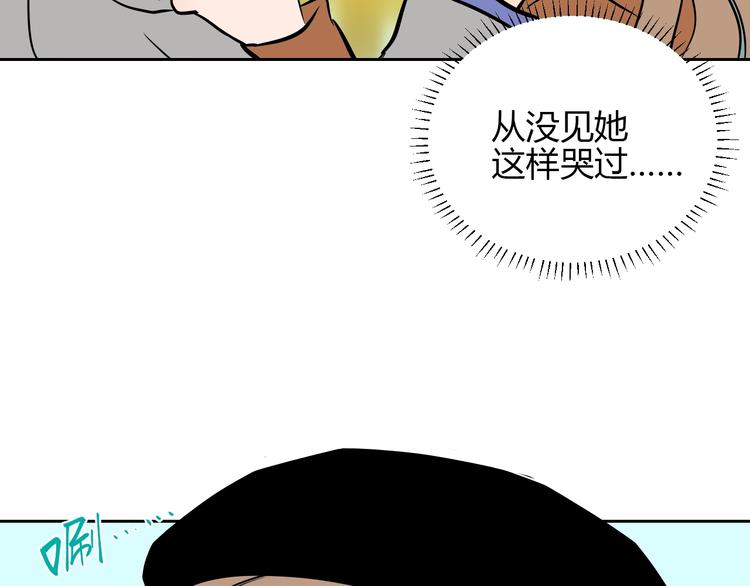 第16话 停职207