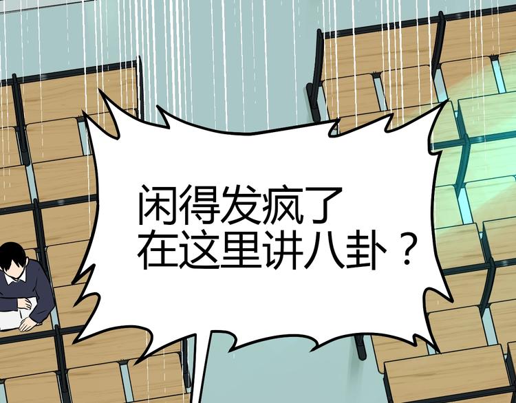 第16话 停职61