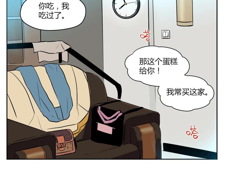 第9话 独处104