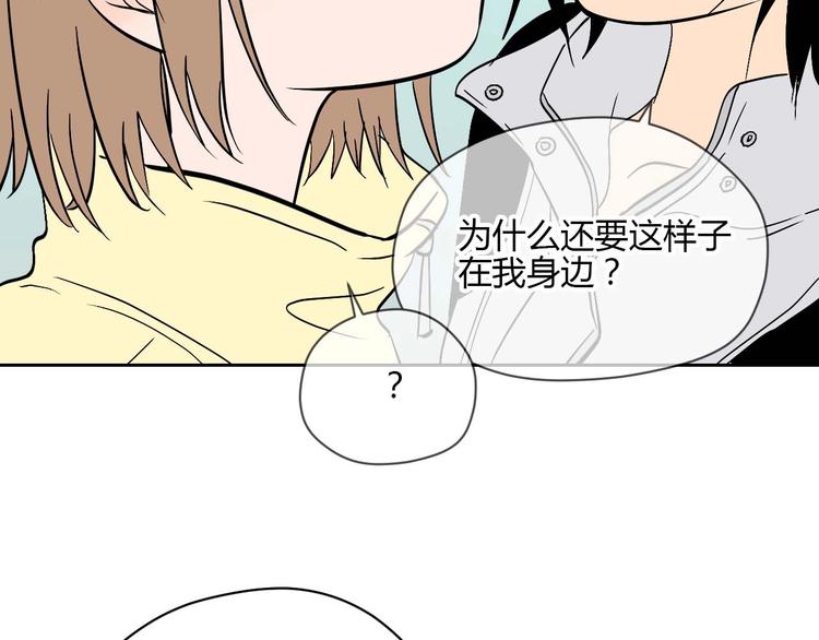 第27话 答案50