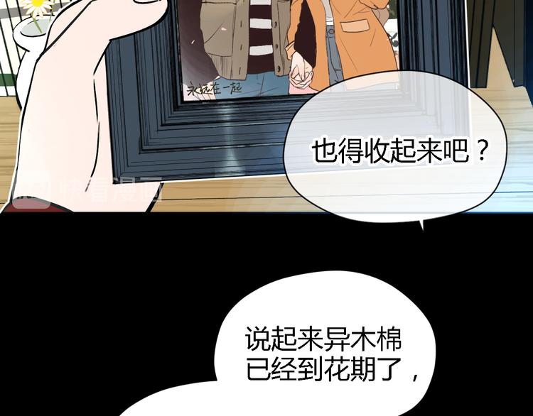 第30话 旋涡22