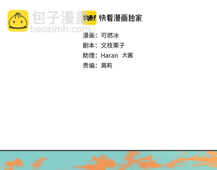 第20话 转机2
