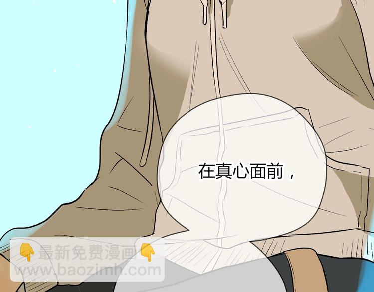 第19话 心结191