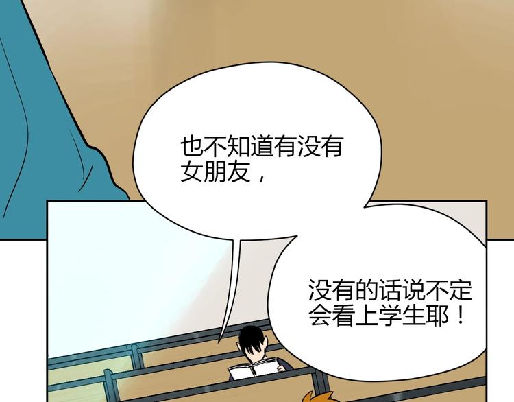 第16话 停职55