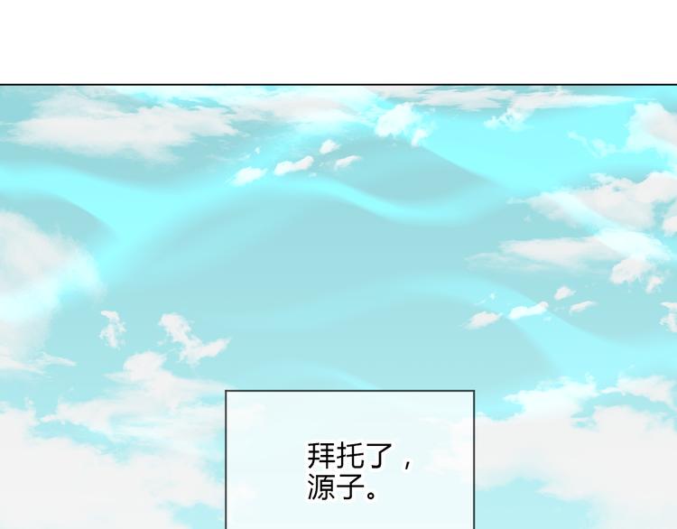 第37话 断点153
