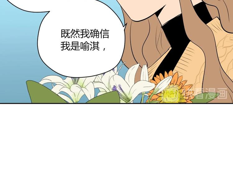 第8话 和解109