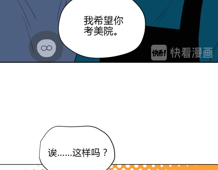 第35话 交错104