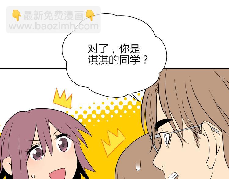 第19话 心结98