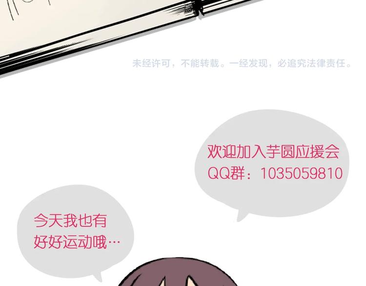 第15话 游泳206