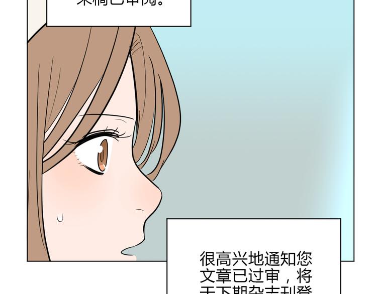 第36话 决定75