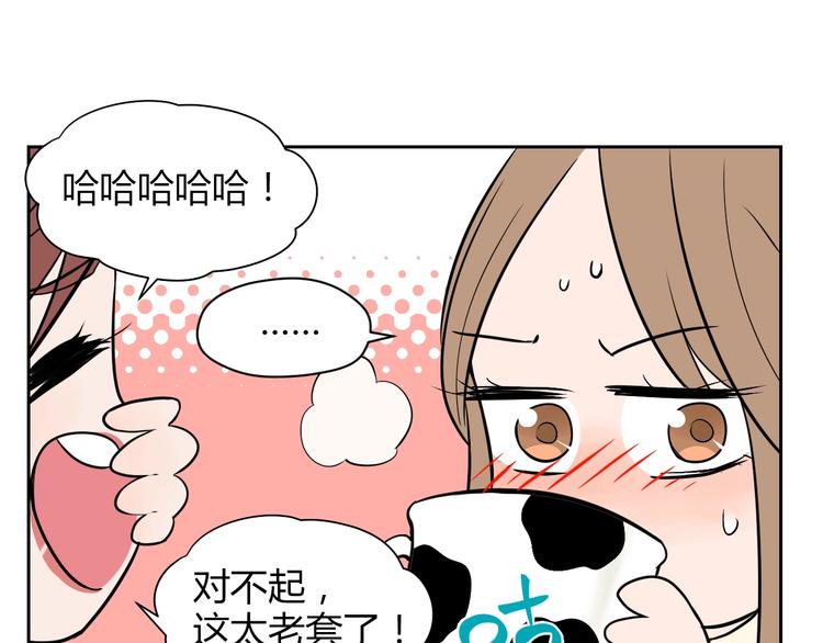 第17话 会友102