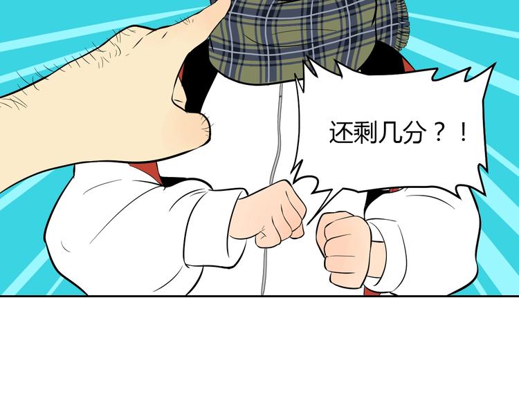 第20话 转机66