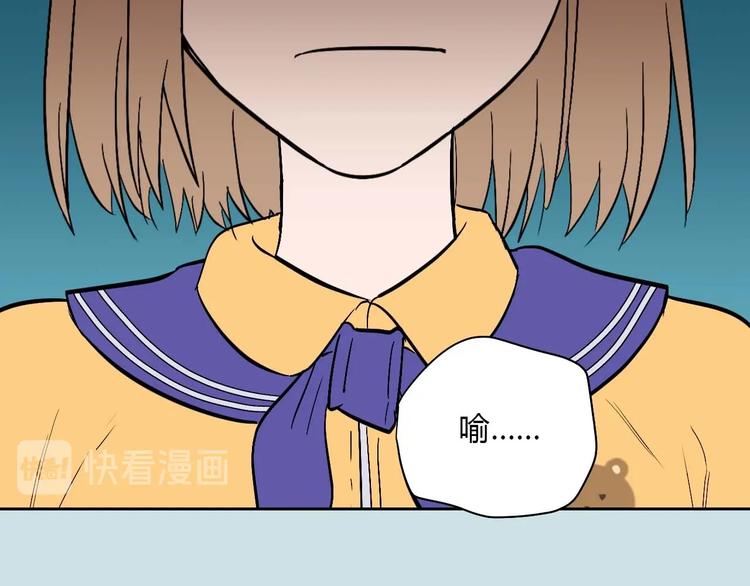 第25话 裂痕62